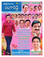 Rangareddy
