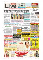 Akola Live