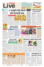 Nagpur Live