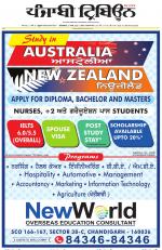 Punjabi Tribune (Delhi Edition)