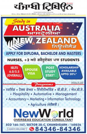 PT_09_March_2019_Delhi