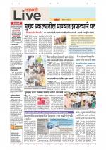 Parbhani Live