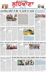 Punjabi Tribune (Ludhiana)