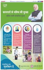 Ghaziabad - Punjab Kesari