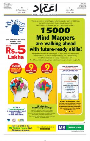 Etemaad Daily 9th March 2019 Epaper