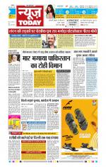 NewsToday,Jaipur