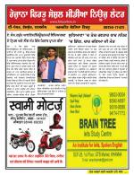 Firtu News