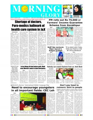 Morning Glory 25 Feb 2019