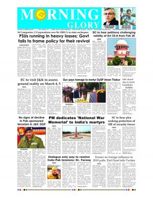 Morning Glory 26 Feb 2019