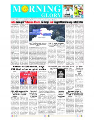 Morning Glory 27 Feb 2019