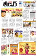 Leader Telugu Daily