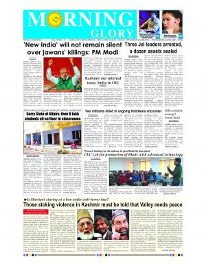 Morning Glory 04 Mar 2019