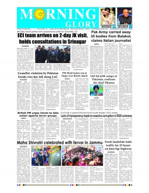 Morning Glory 05 Mar 2019