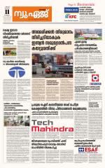 NewAge Business Daily