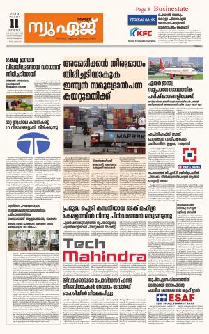 Newage Business Daily