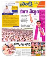 Mahabubnagar District