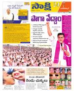 Nagarkurnool District