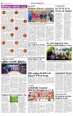 Nilgiri-Coimbatore Supplement