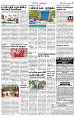 Nagarcoil Supplement