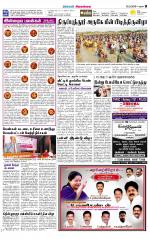 Sivagangai- Madurai Supplement