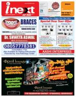 Dehradun Hindi ePaper, Dehradun Hindi Newspaper - InextLive