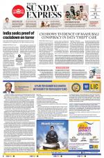 The New Indian Express-Anantapur