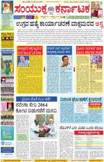 Namma Kalaburagi ಕಲಬುರಗಿ