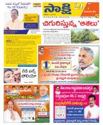 Komaram Bheem District