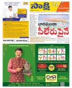 East Godavari District