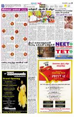 Theni-Madurai Supplement