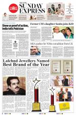 The New Indian Express-Sambalpur