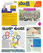 Vijayanagaram District