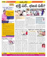 Hyderabad Constituencies