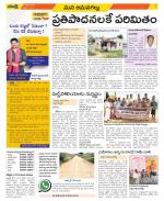 Ranga Reddy Constituencies