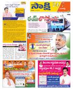 Sangareddy District