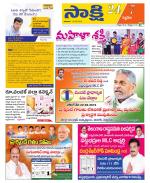 Siddipet District