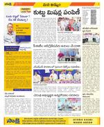 Khammam Constituencies