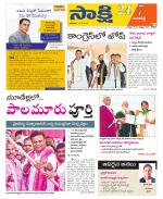 Ranga Reddy District