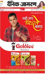 Agra Hindi ePaper, Agra Hindi Newspaper – InextLive