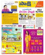 Visakhapatnam District - Old