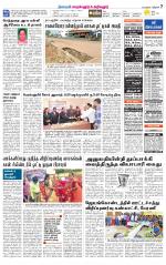 Perambalur-Trichy Supplement