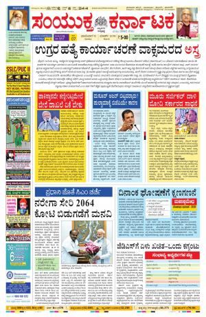 March,10,2019,bangalore