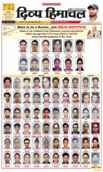 Divya Himachal Dharamsala