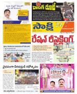 Mahabubabad District