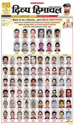 Divya Himachal Chandigarh