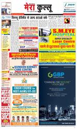 Divya Himachal Dharamsala+Mera Kullu +Aastha