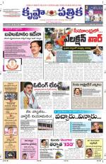 31-12-2013 ePaper KP