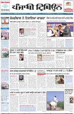 PT_31_December_2013_Delhi