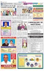 Nellai District-Tirunelveli Supplement