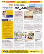 Visakhapatnam Constituencies Old